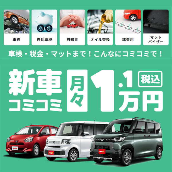 セブンマックス